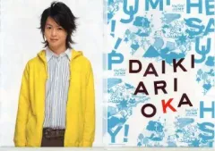 【中古】クリアファイル(男性アイドル) 有岡大貴 A4クリアファイル 「Hey! Say! JUMP Spring Concert 2008」