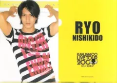 【中古】クリアファイル(男性アイドル) 錦戸亮(関ジャニ∞/SUPER EIGHT) TシャツVer. A4クリアファイルA 「KANJANI∞ LIVE TOUR 2008 ∞だよ!全員集合」