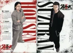 2025年最新】鳴海大我の人気アイテム - メルカリ