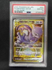 ☆ヴァイスシュヴァルツ 止まらないときめき RRR PSA10 - メルカリ