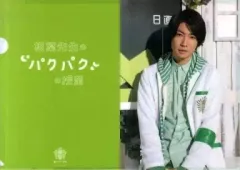 【中古】クリアファイル(男性アイドル) 相葉雅紀(相葉先生のパクパクの授業) A4科目別クリアファイル 「嵐のワクワク学校2013 ～毎日がもっと輝く5つの授業～」