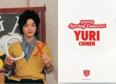 【中古】クリアファイル(男性アイドル) 知念侑李 A4クリアファイル 「Hey! Say! JUMP CONCERT TOUR ’09春」