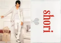 【中古】クリアファイル(男性アイドル) 佐藤勝利 A4クリアファイル 「Sexy Zone新春アリーナコンサート2013」