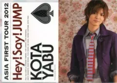 【中古】クリアファイル(男性アイドル) 薮宏太 A4クリアファイル 「Hey! Say! JUMP ASIA FIRST TOUR 2012」