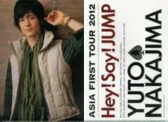 【中古】クリアファイル(男性アイドル) 中島裕翔 A4クリアファイル 「Hey! Say! JUMP ASIA FIRST TOUR 2012」