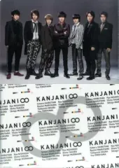 【中古】クリアファイル(男性アイドル) 関ジャニ∞(SUPER EIGHT) A4クリアファイル セブンイレブン限定