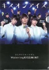 【中古】クリアファイル(男性アイドル) Kis-My-Ft2 A4クリアファイル キスミント2014年キャンペーン第3弾 配布品