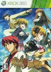 黄金夢想曲X - Xbox360