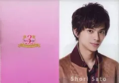 【中古】クリアファイル(男性アイドル) 佐藤勝利(Sexy Zone(timelesz)) ミニクリアファイル 「CD 君にHITOMEBORE Sexy Zone Shop盤」 特典