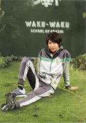 【中古】クリアファイル(男性アイドル) 相葉雅紀(嵐) A4クリアファイル 「嵐のワクワク学校2014～友情がもっと深まるドーム合宿～」