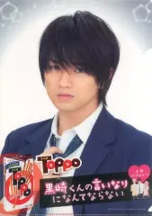 【中古】クリアファイル(男性アイドル) 中島健人(黒崎晴人) A4クリアファイル(グレー) 「映画 黒崎くんの言いなりになんてならない × Toppo(トッポ)」 対象商品購入特典