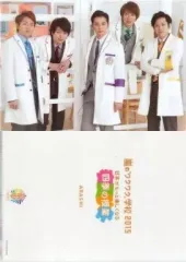 【中古】クリアファイル(男性アイドル) 嵐 A4先生クリアファイル 「嵐のワクワク学校2015～日本がもっと楽しくなる四季の授業～」