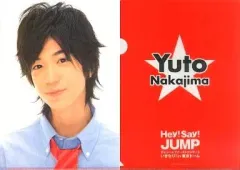 【中古】クリアファイル(男性アイドル) 中島裕翔 A4クリアファイル 「Hey! Say! JUMP デビュー＆ファーストコンサート いきなり! in 東京ドーム」