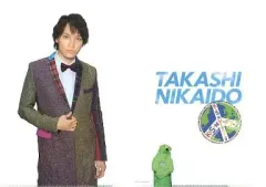 【中古】クリアファイル(男性アイドル) 二階堂高嗣(Kis-My-Ft2) A4クリアファイル 「2015 CONCERT TOUR KIS-MY-WORLD」 