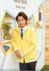 【中古】クリアファイル(男性アイドル) 大野智 A4先生クリアファイル 「嵐のワクワク学校2017～毎日がもっと輝くみんなの保健体育～」