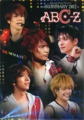 【中古】クリアファイル(男性アイドル) A.B.C-Z A4クリアファイル 「DVD/Blu-ray Johnny’s Dome Theatre～SUMMARY2012～ A.B.C-Z」 JOHNNYS’ World -ジャニーズ・ワールド-会場予約特典