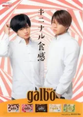 2025年最新】中島健人 クリアファイルの人気アイテム - メルカリ