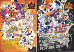 【中古】クリアファイル A4クリアホルダー2枚セット 「ディズニー・ハロウィーン2017」 東京ディズニーランド限定