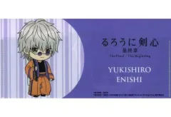 【中古】クリアファイル 雪代縁 ルロケンマルチクリアファイル 「映画 るろうに剣心 最終章 The Final/The Beginning」 劇場グッズ