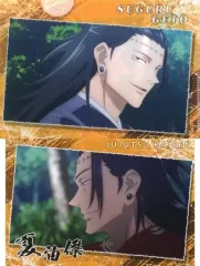 【中古】クリアファイル 夏油傑 「呪術廻戦 マルイ出張所 トレーディングA6ミニクリアファイル ポストカード付きPart.1」