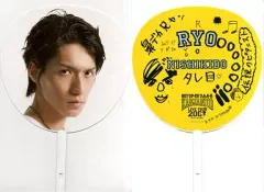 【中古】うちわ(男性) 錦戸亮(関ジャニ∞/SUPER EIGHT) ジャンボうちわ 「KANJANI∞ LIVE TOUR 2008 ∞だよ!全員集合 夏だ!ツアーだ!!ワッハッハー!!!」