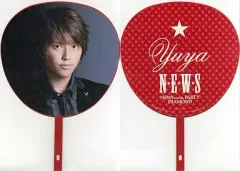 【中古】うちわ(男性) 手越祐也(NEWS) ジャンボうちわ 「NEWS WINTER PARTY DIAMOND」