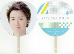 【中古】うちわ(男性) 大野智(嵐) ジャンボうちわ 「ARASHI 10-11 TOUR ”Scene”～君と僕の見ている風景～」