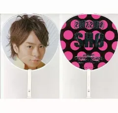 櫻井翔 うちわ セット 嵐 櫻井翔うちわセット ②まとめ売り