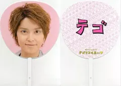 【中古】うちわ(男性) 手越祐也(NEWS) ジャンボうちわ 「テゴマス 2ndライブ テゴマスのあい」