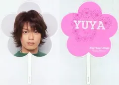 【中古】うちわ(男性) 高木雄也 ミニうちわ 「Hey! Say! JUMP 『ありがとう』～世界のどこにいても～ WINTER CONCERT 2010-2011」