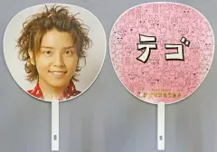 【中古】うちわ(男性) 手越祐也 ジャンボうちわ 「テゴマス1stライブ テゴマスのうた♪」