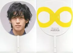 2025年最新】錦戸亮グッズの人気アイテム - メルカリ