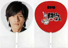 【中古】うちわ(男性) 錦戸亮(関ジャニ∞/SUPER EIGHT) ジャンボうちわ 「関ジャニ∞ えイトっ!ホンマ!?ビックリ!! ドームコンサート in OSAKA」