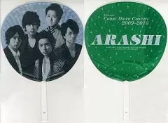 【中古】うちわ(男性) 嵐 ジャンボうちわ 「Johnnys’ Countdown 2009-2010」