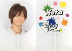 【中古】うちわ(男性) 薮宏太 ジャンボうちわ 「Hey! Say! JUMP＆『勇気100%』全国ツアー」