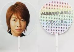 【中古】うちわ(男性) 相葉雅紀(嵐) ジャンボうちわ 「JOHNNYS’ COUNTDOWN CONCERT 2006-2007」