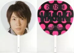 【中古】うちわ(男性) 相葉雅紀(嵐) ジャンボうちわ 「Johnnys’ Countdown 2007-2008」
