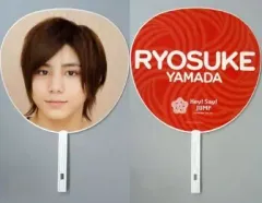 【中古】うちわ(男性) 山田涼介 ジャンボうちわ 「Hey! Say! Jump-ing Tour ’08-’09」