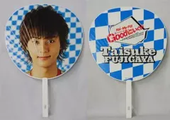 【中古】うちわ(男性) 藤ヶ谷太輔 ジャンボうちわ 「Kis-My-Ft2 Good Live Tour いくぜ!」