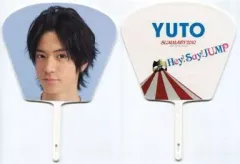 【中古】うちわ(男性) 中島裕翔(Hey! Say! JUMP) ミニうちわ 「SUMMARY 2010」