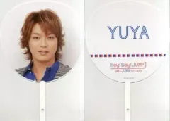 【中古】うちわ(男性) 高木雄也 ジャンボうちわ 「Hey! Say! JUMP 全国へJUMPツアー 2013」