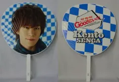 【中古】うちわ(男性) 千賀健永 ジャンボうちわ 「Kis-My-Ft2 Good Live Tour いくぜ!」
