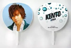 【中古】うちわ(男性) 千賀健永 ジャンボうちわ 「Kis-My-Ft2 Kis-My-MiNT Tour」