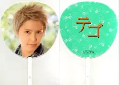 【中古】うちわ(男性) 手越祐也 ジャンボうちわ 「テゴマス4thライブ テゴマスの青春」