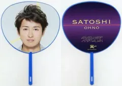 【中古】うちわ(男性) 大野智(嵐) ミニうちわ 「ARASHI LIVE TOUR 2014 THE DIGITALIAN」