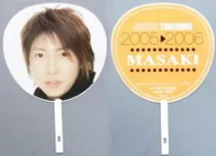 【中古】うちわ(男性) 相葉雅紀(嵐) ジャンボうちわ 「JOHNNYS’ COUNTDOWN CONCERT 2005-2006」