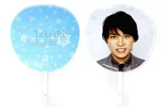 【中古】うちわ(男性) 二階堂高嗣 ジャンボうちわ 「Kis-My-Ft2 SNOW DOMEの約束 IN TOKYO DOME/OSAKA DOME」