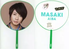 【中古】うちわ(男性) 相葉雅紀(嵐) ミニうちわ 「ARASHI Live Tour 2013 “LOVE”」