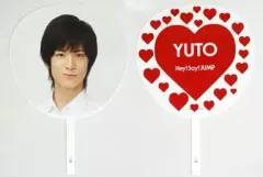 【中古】うちわ(男性) 中島裕翔 ジャンボうちわ 「Hey!Say!JUMP 2012 WORLD TOUR in JAPAN」