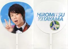 【中古】うちわ(男性) 北山宏光(Kis-My-Ft2) ジャンボうちわ 「2015 CONCERT TOUR KIS-MY-WORLD」 
